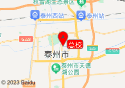 总校