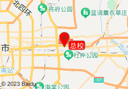 总校