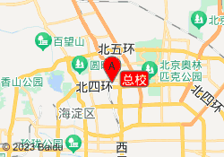 总校