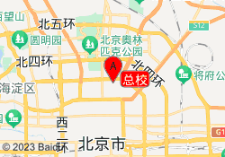 总校