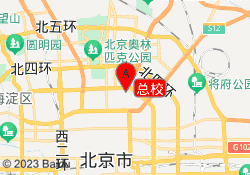 总校
