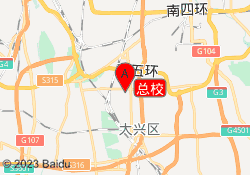 总校