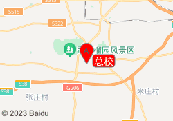 总校