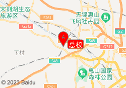 总校