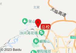 总校
