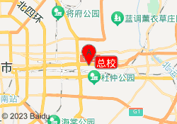 总校