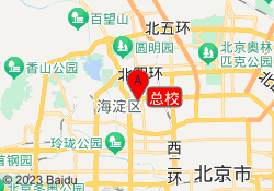 总校