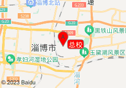 总校