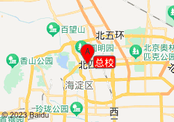 总校