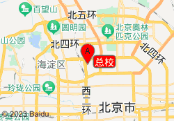总校