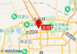 总校