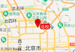总校