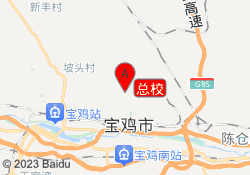 总校