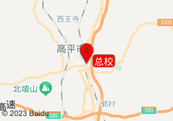 总校