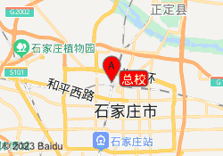 总校
