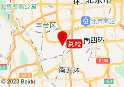 总校