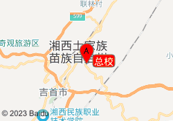 总校