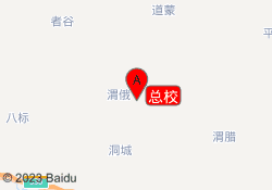 总校