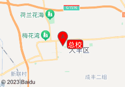 总校