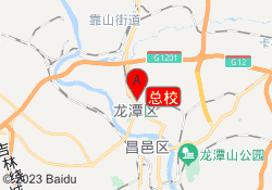 总校
