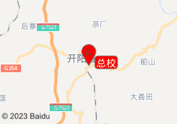 总校