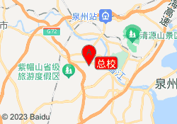 总校