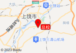 总校