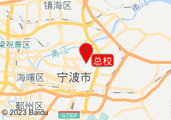 总校