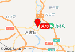 总校
