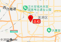 总校