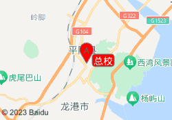 总校