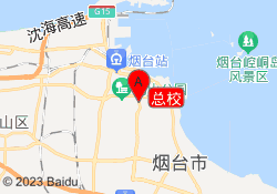 总校