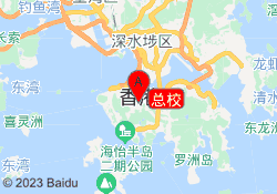 总校