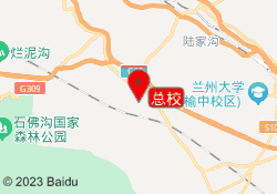 总校