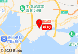 总校