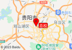 总校