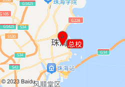总校