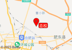 总校