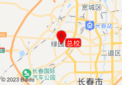 总校