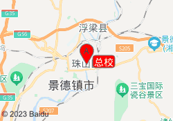 总校