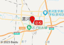 总校