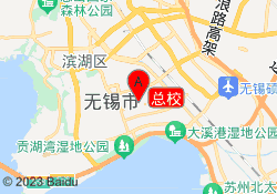 总校