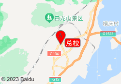 总校