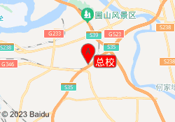 总校