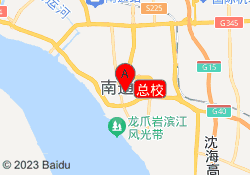 总校