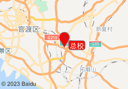 总校