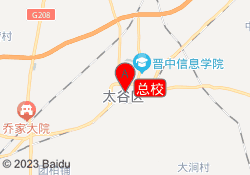 总校