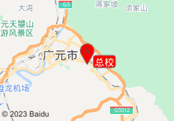 总校