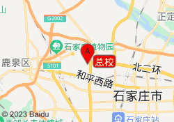 总校