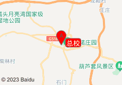 总校